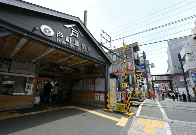 戸越銀座駅からのルート(駅)